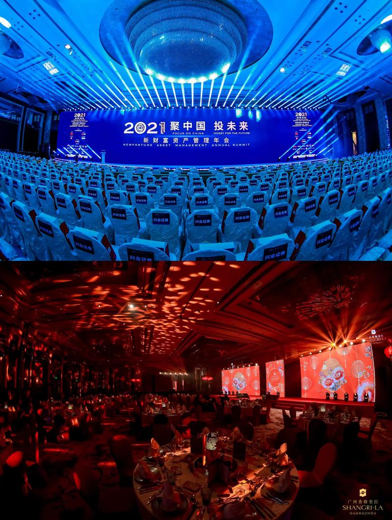 企业年会策划：打造难忘的企业文化和团队氛围