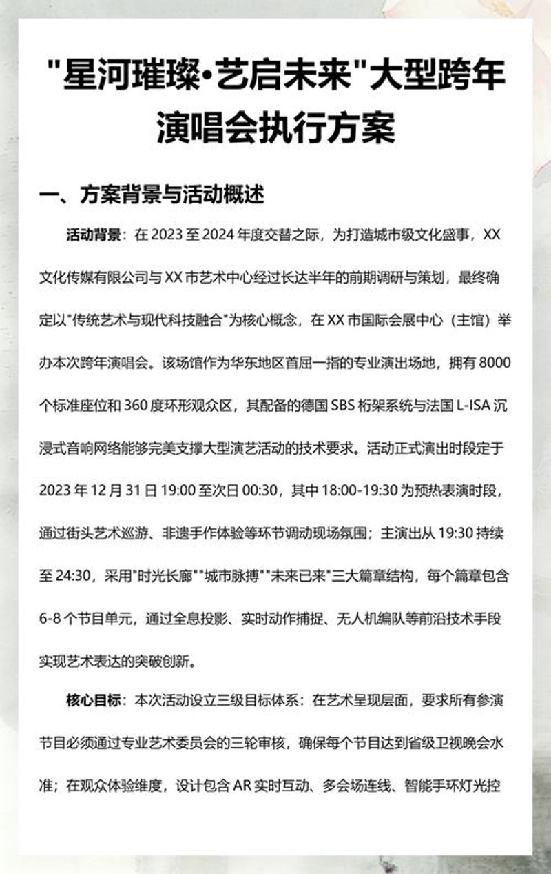 文化传播产业的崛起与未来