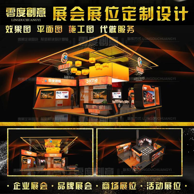 品牌营销策划：推动企业持续成长的力量