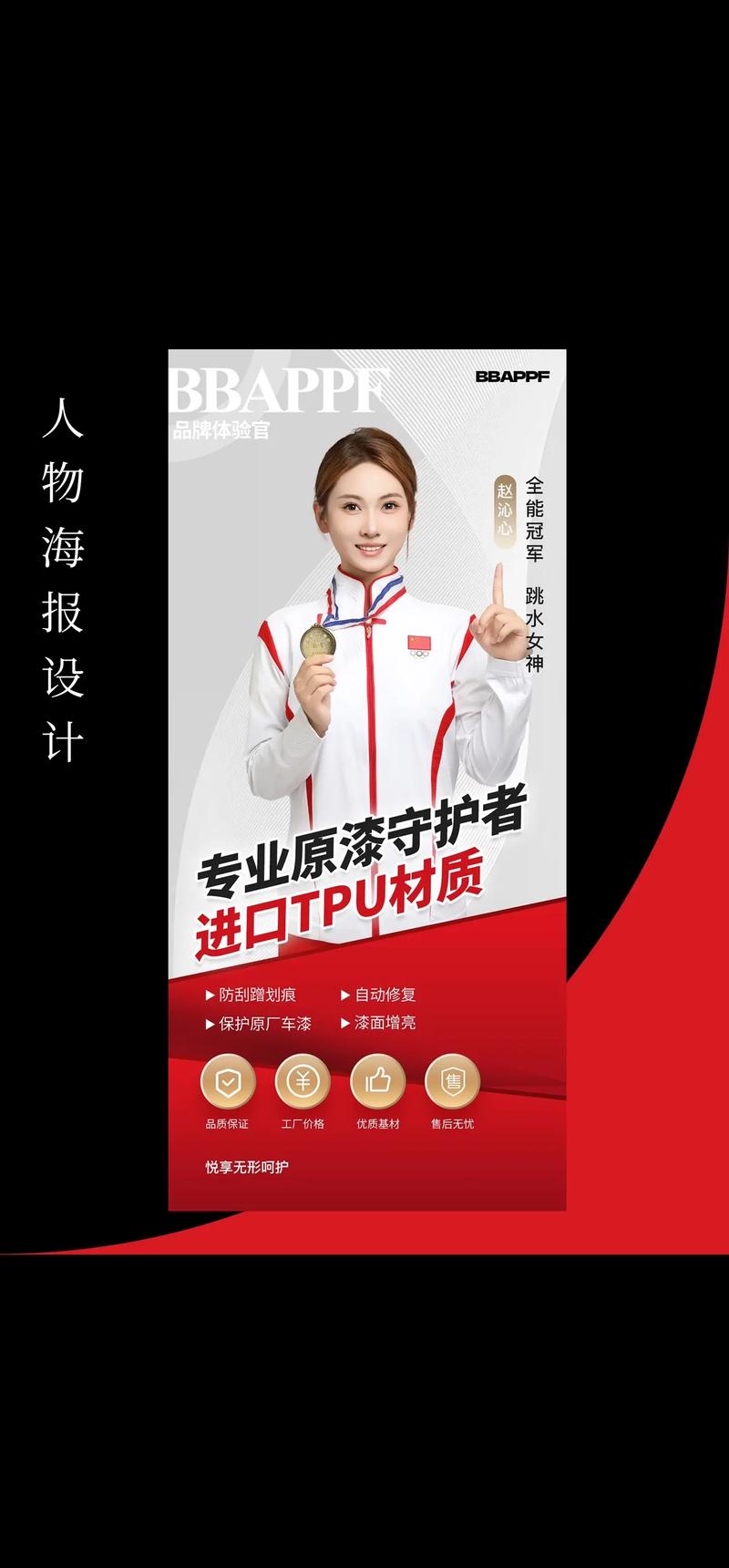 公关活动执行：把握时代的脉搏