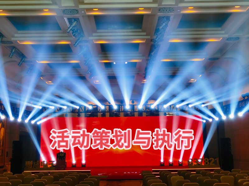 企业年会新风尚：创意点亮辉煌之夜
